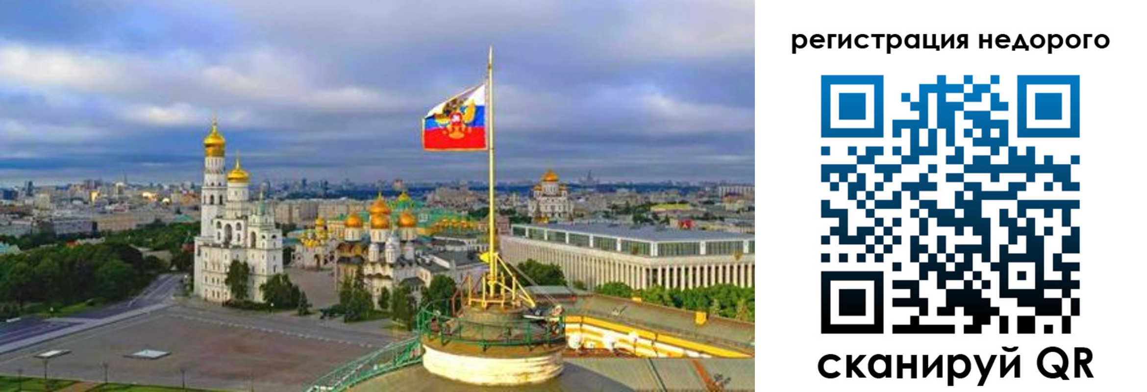 временная регистрация недорого в Карабулаке
