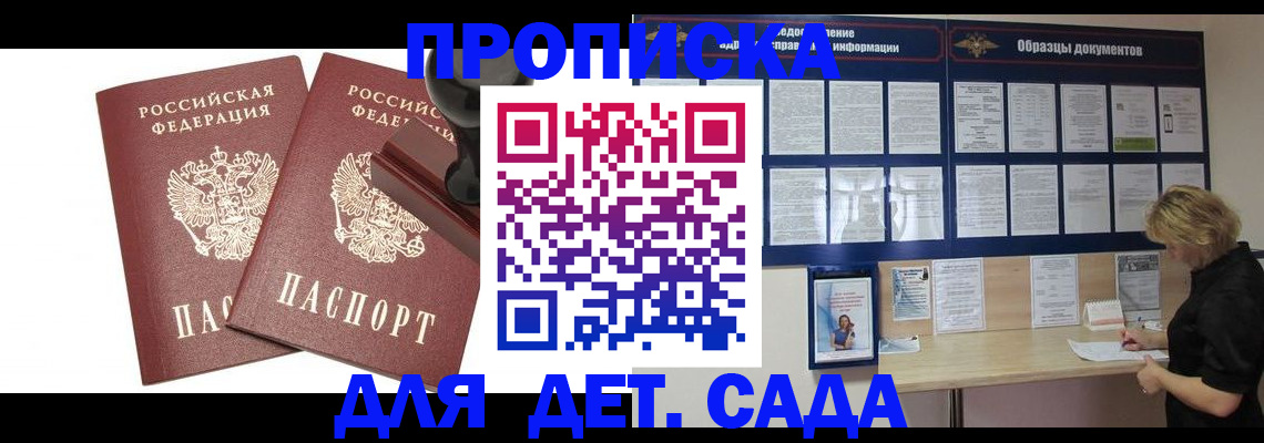 временная регистрация госуслуги в Карабулаке