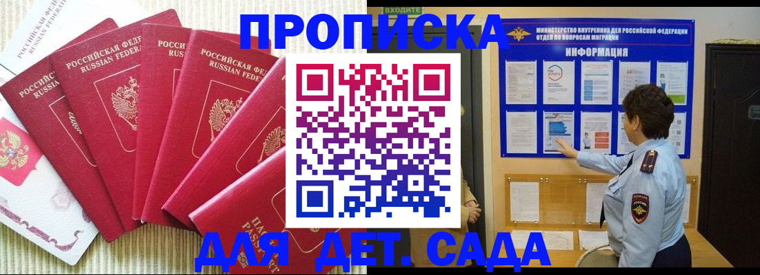 прописка иностранных граждан в Карабулаке
